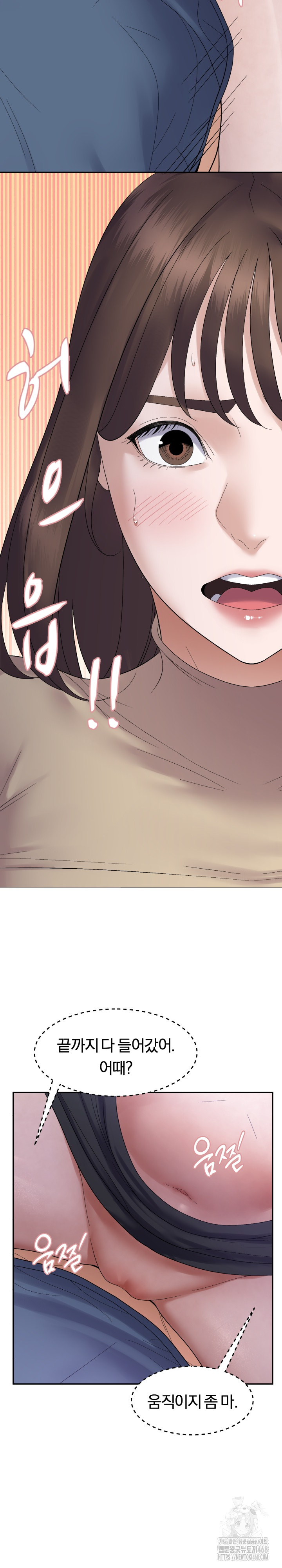 Come to My House Raw Chapter 40 Page 19
