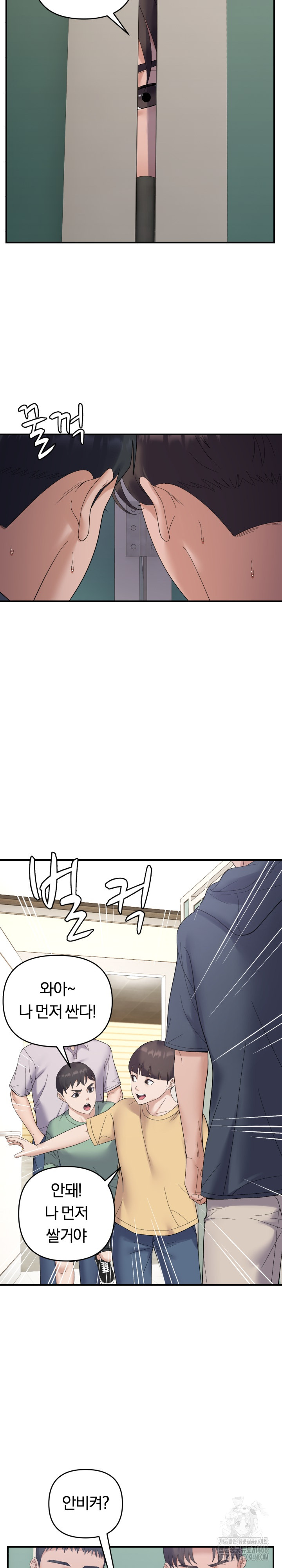 Come to My House Raw Chapter 40 Page 22