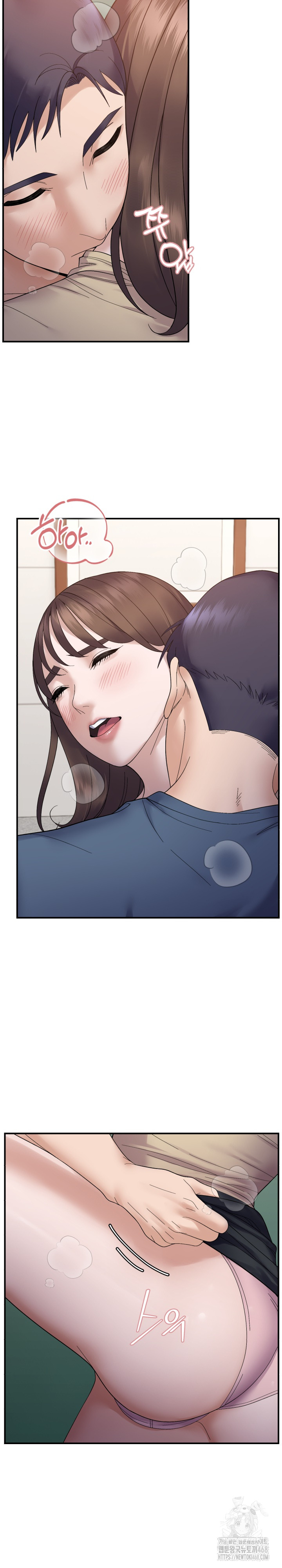 Come to My House Raw Chapter 40 Page 5