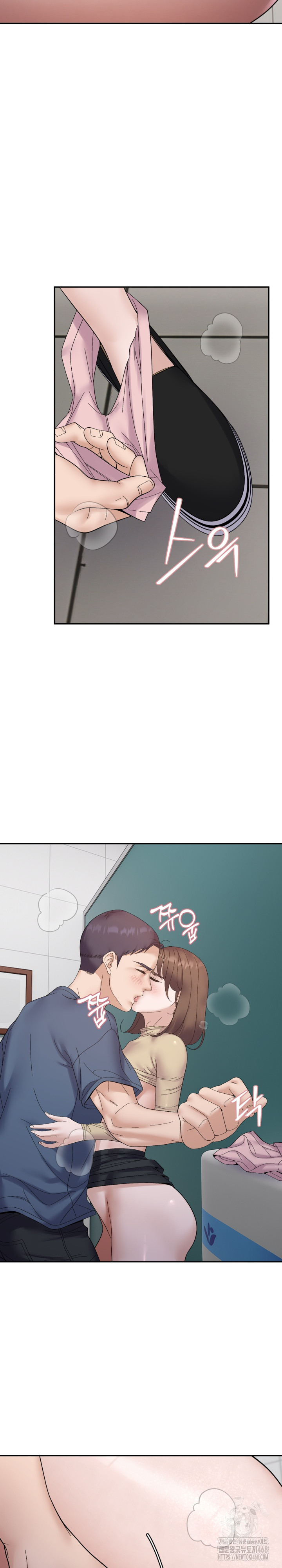 Come to My House Raw Chapter 40 Page 9
