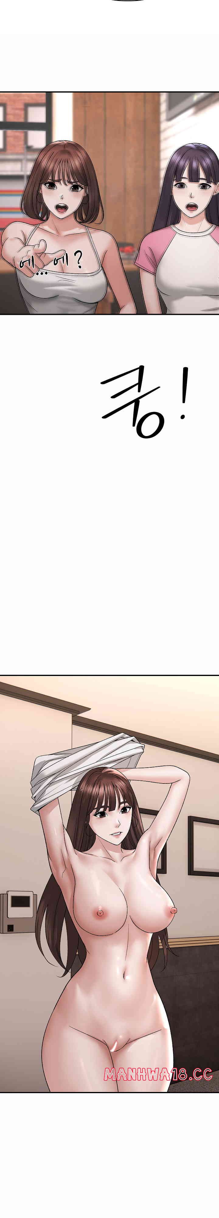 Come to My House Raw Chapter 4 Page 21