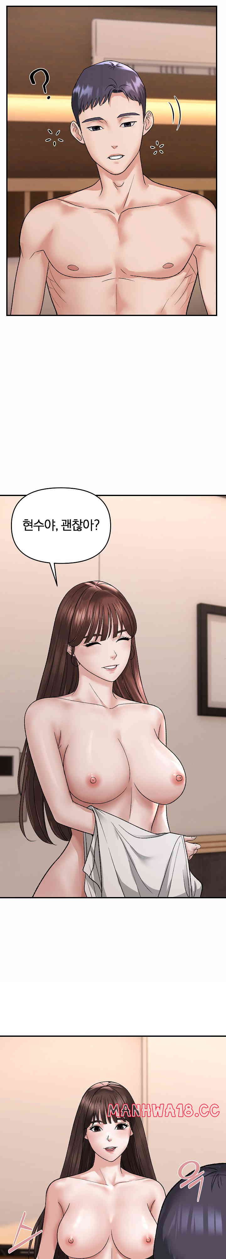 Come to My House Raw Chapter 4 Page 22