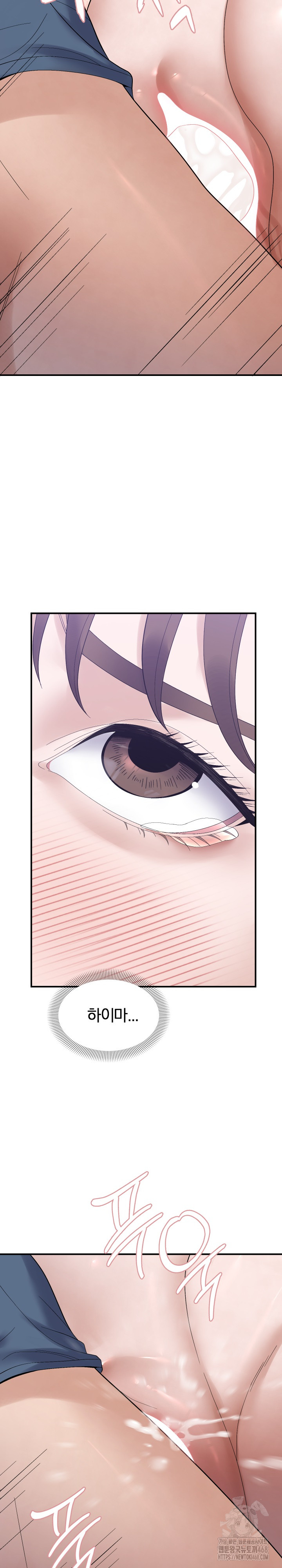 Come to My House Raw Chapter 41 Page 11