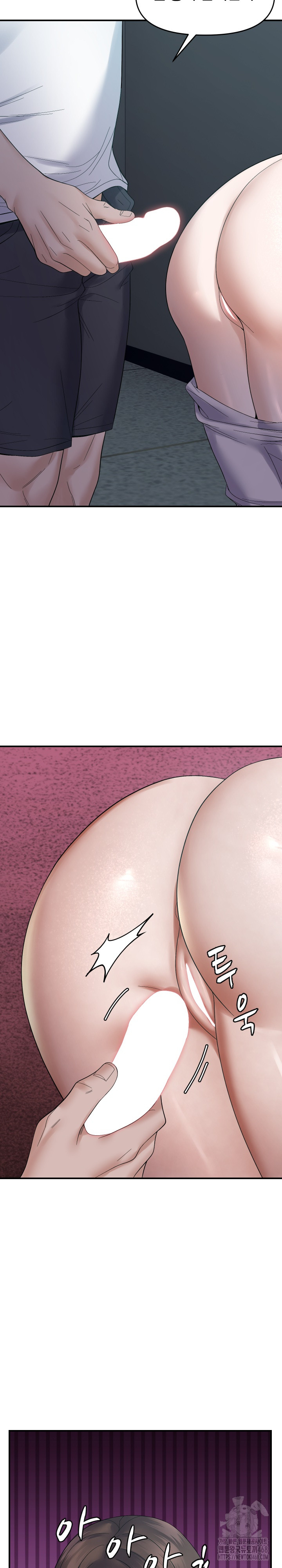 Come to My House Raw Chapter 42 Page 9