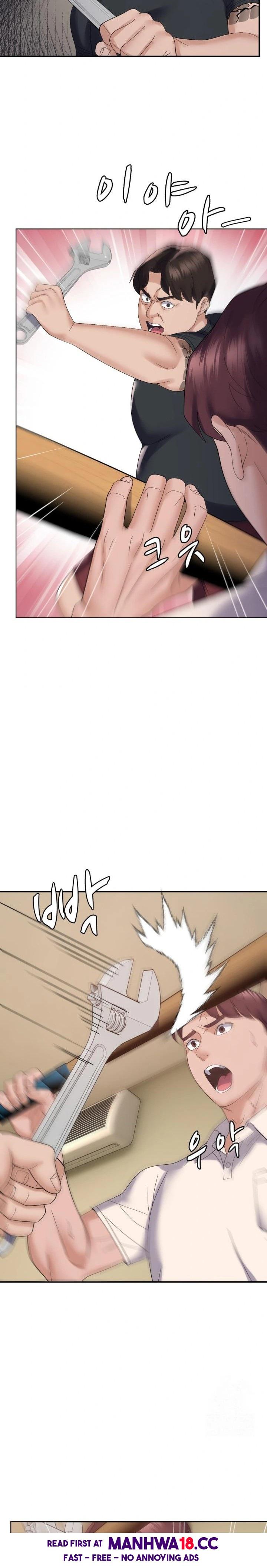 Come to My House Raw Chapter 45 Page 16