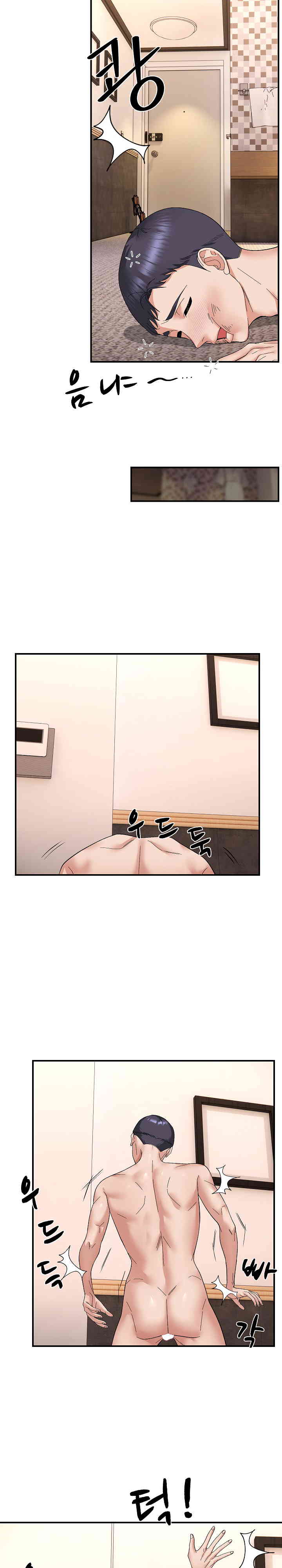 Come to My House Raw Chapter 6 Page 7