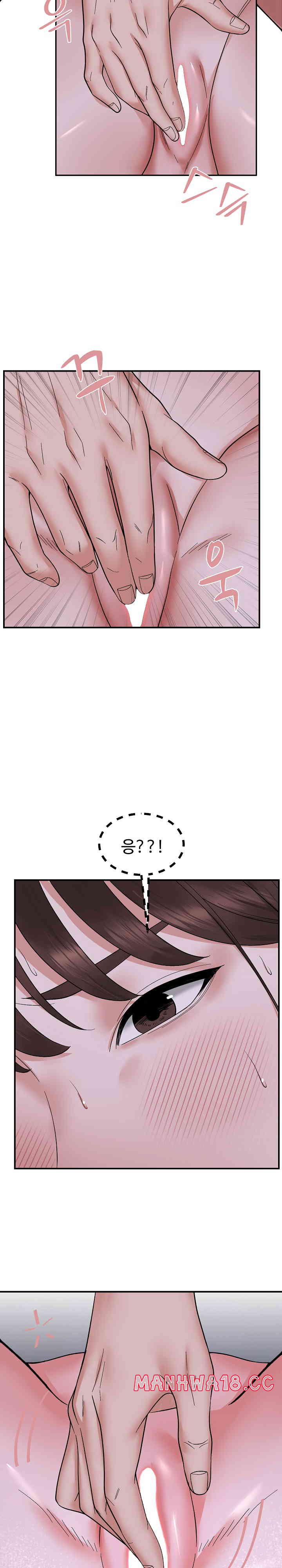 Come to My House Raw Chapter 7 Page 8