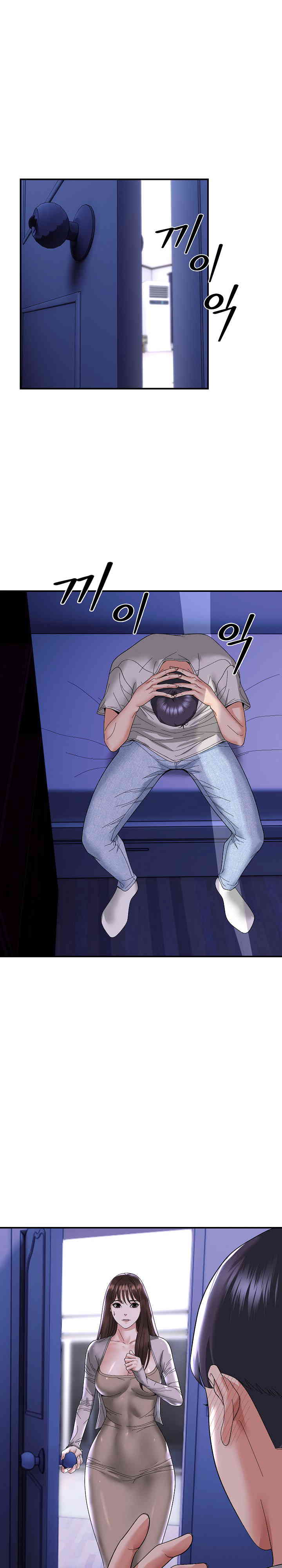 Come to My House Raw Chapter 8 Page 7