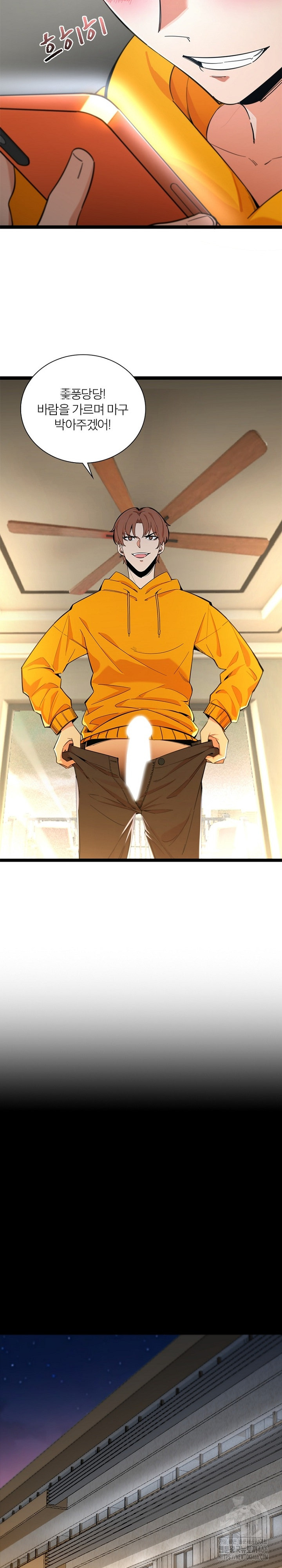 Secret Massage Raw Chapter 5 Page 10