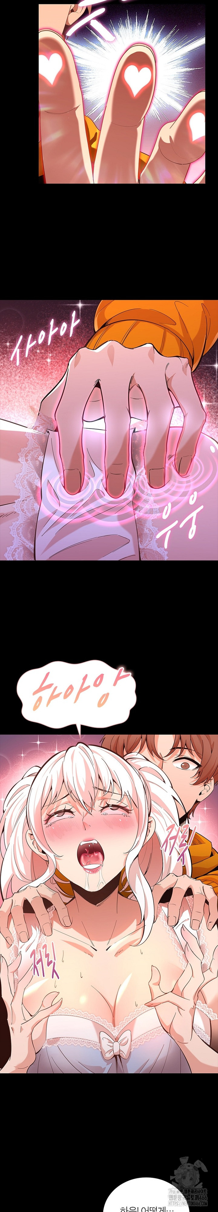 Secret Massage Raw Chapter 5 Page 18