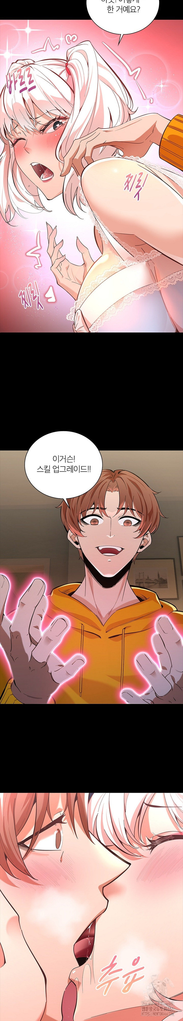 Secret Massage Raw Chapter 5 Page 19