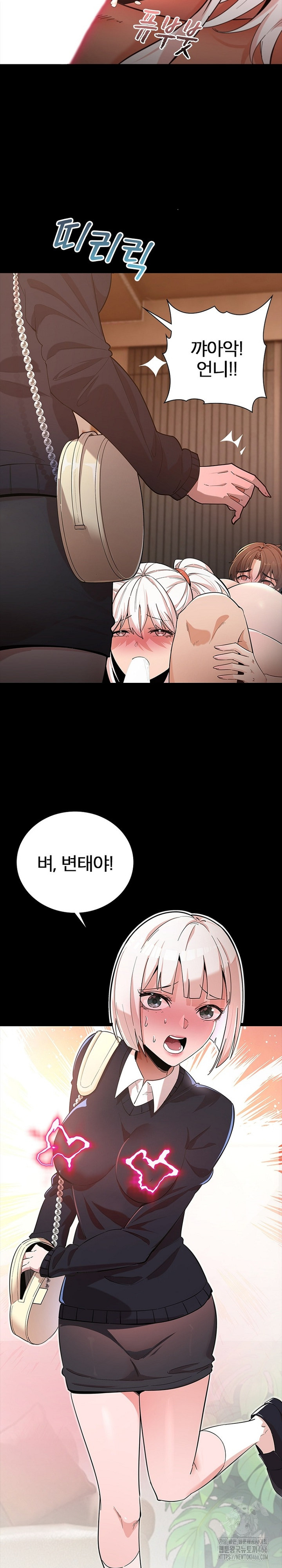 Secret Massage Raw Chapter 5 Page 28