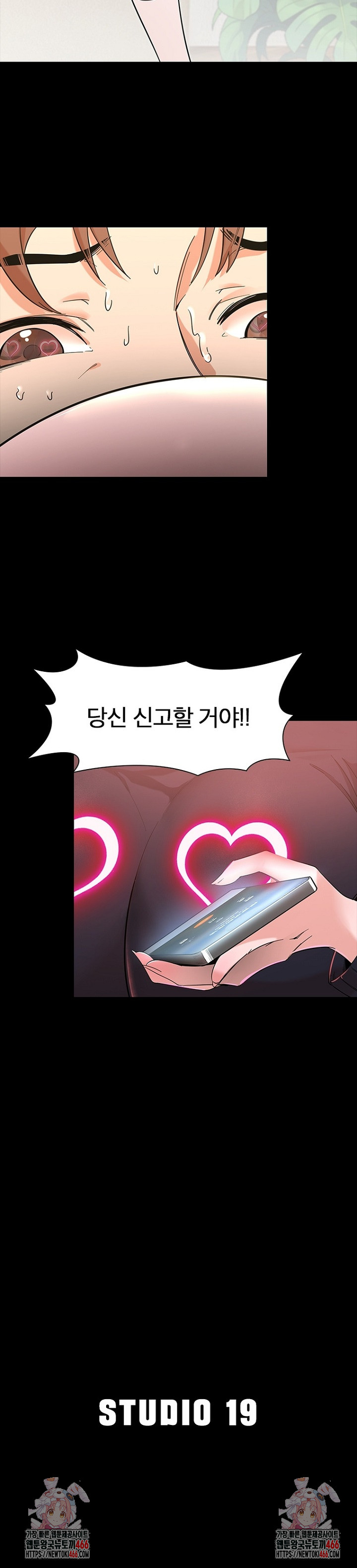 Secret Massage Raw Chapter 5 Page 29