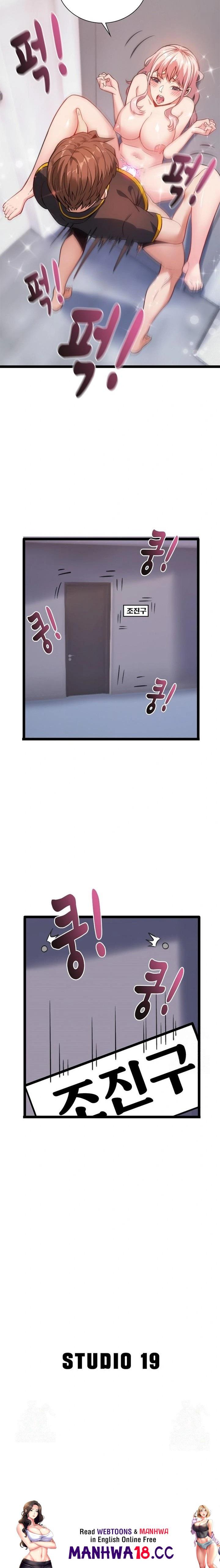 Secret Massage Raw Chapter 14 Page 23
