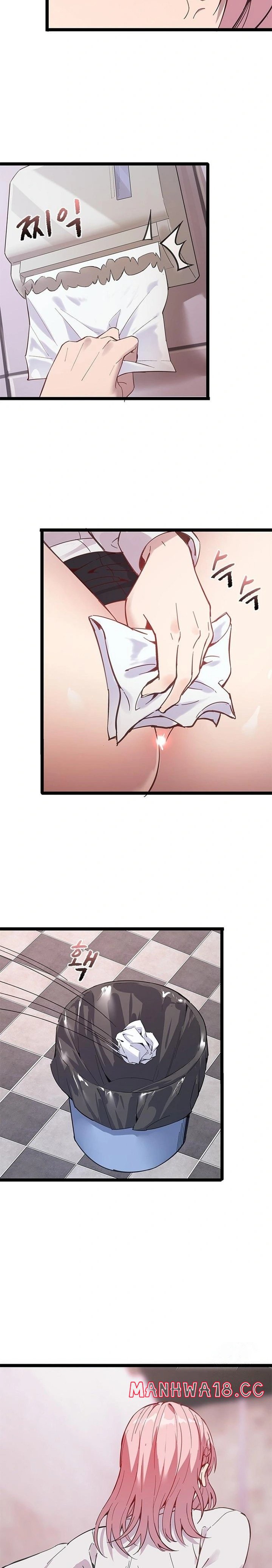 Secret Massage Raw Chapter 15 Page 13