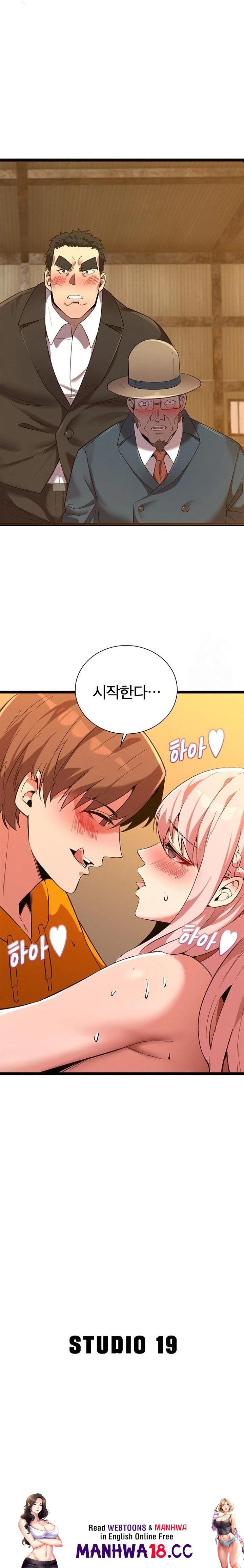 Secret Massage Raw Chapter 18 Page 23