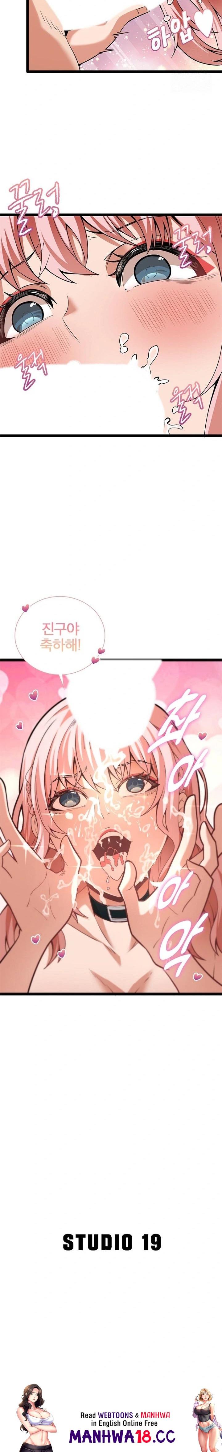 Secret Massage Raw Chapter 19 Page 18