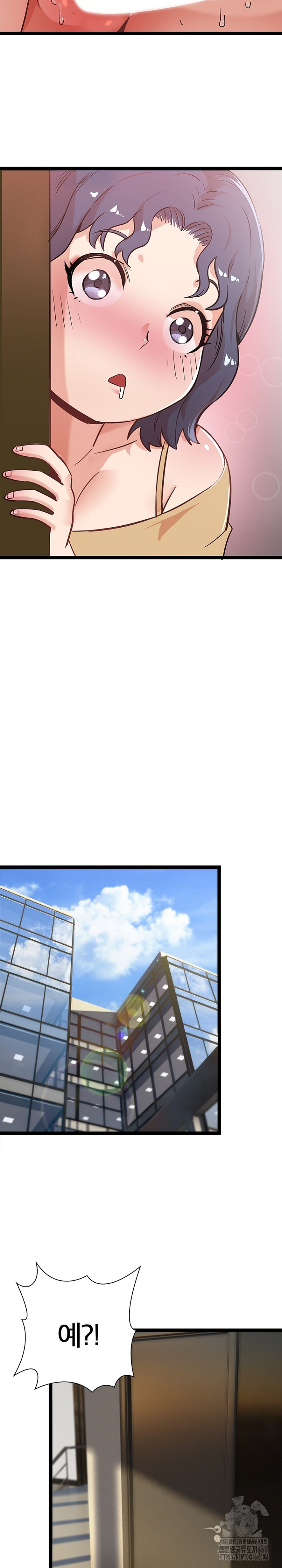 Secret Massage Raw Chapter 7 Page 3