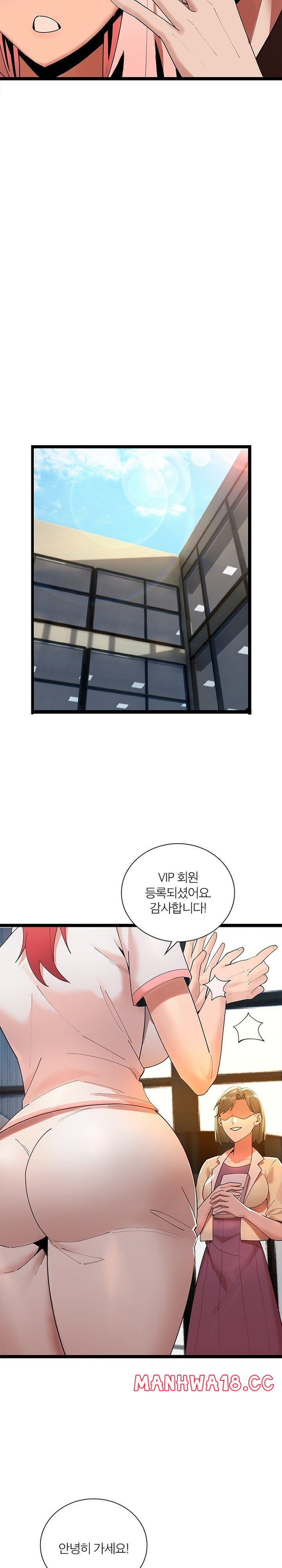 Secret Massage Raw Chapter 10 Page 20