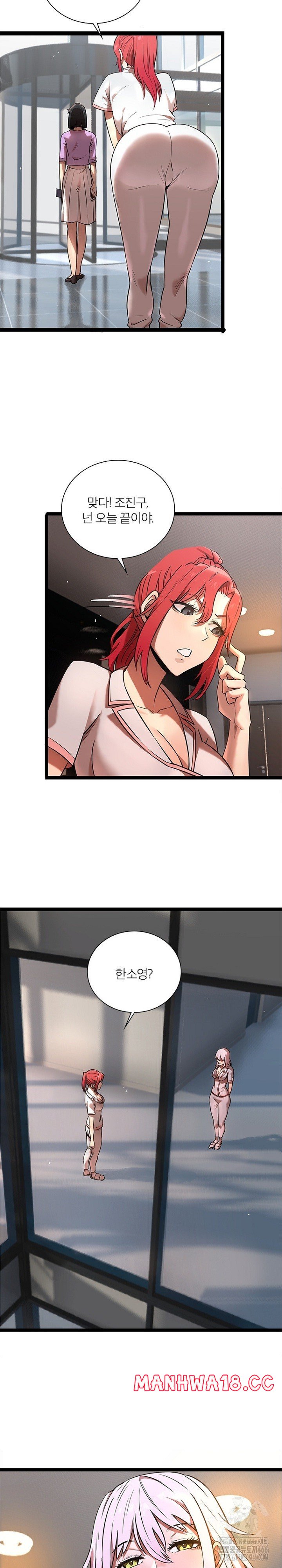 Secret Massage Raw Chapter 10 Page 21