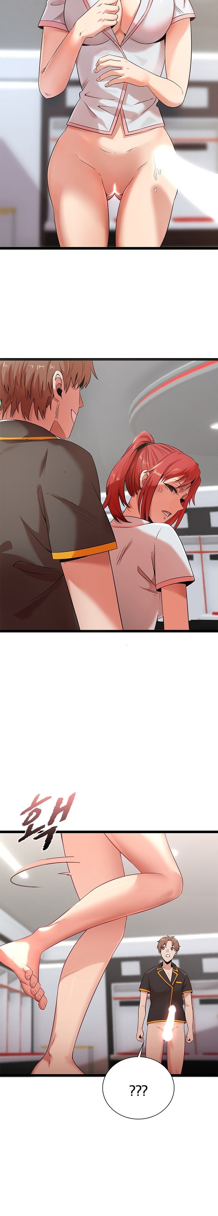 Secret Massage Raw Chapter 12 Page 15