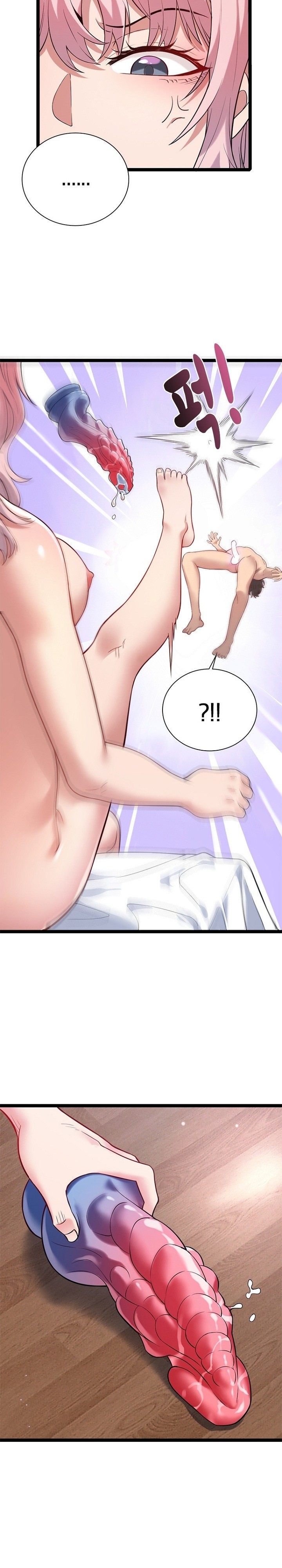 Secret Massage Raw Chapter 13 Page 9