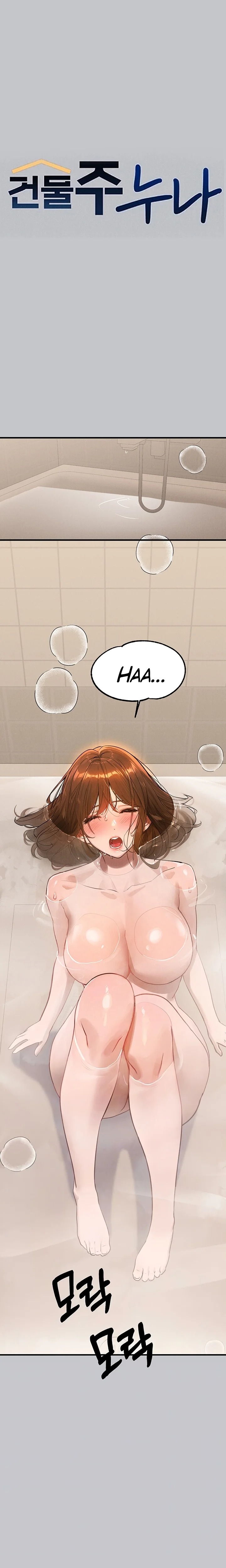 The Owner Of A Building Raw Chapter 104 Page 7