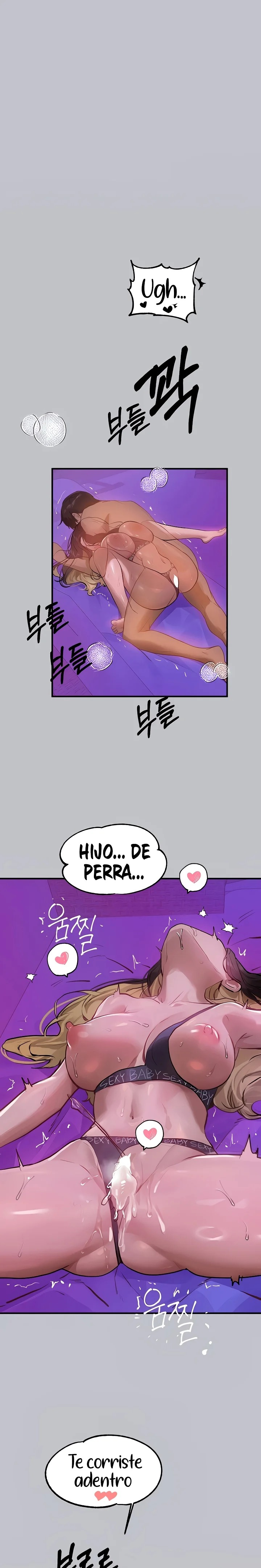 The Owner Of A Building Raw Chapter 108 Page 26