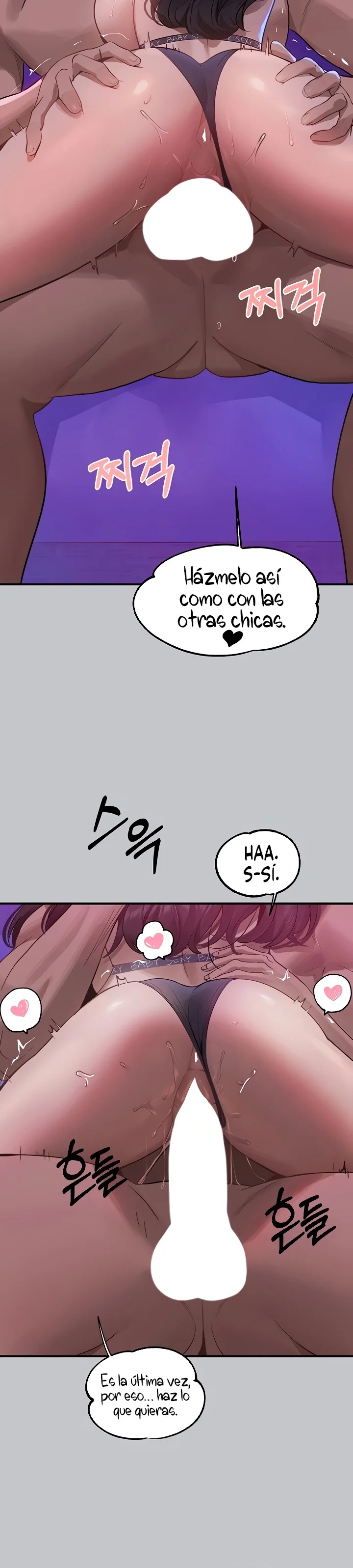 The Owner Of A Building Raw Chapter 108 Page 31