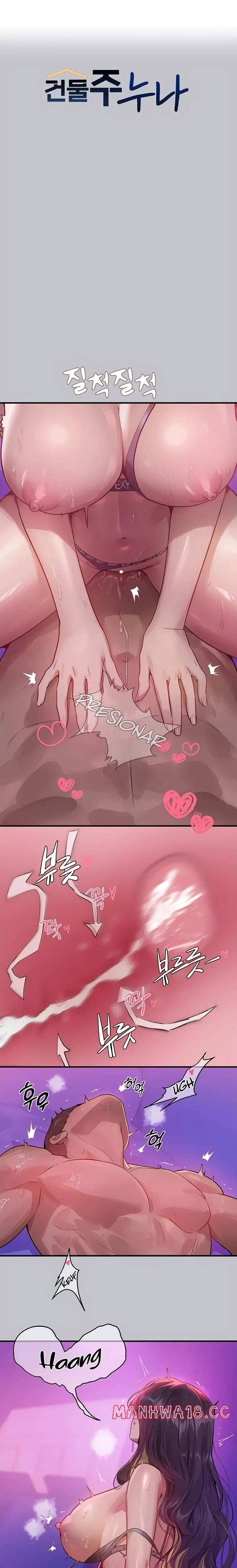 The Owner Of A Building Raw Chapter 110 Page 2