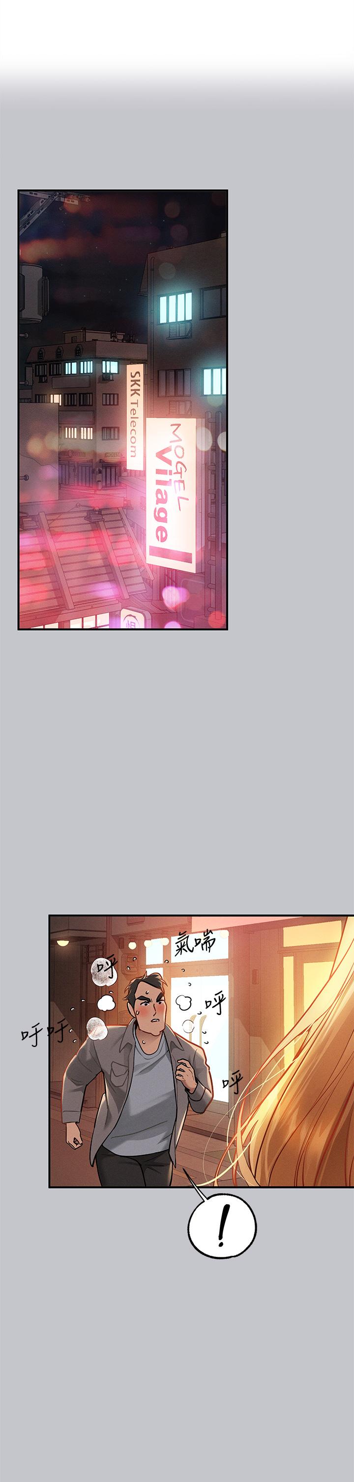 The Owner Of A Building Raw Chapter 113 Page 1