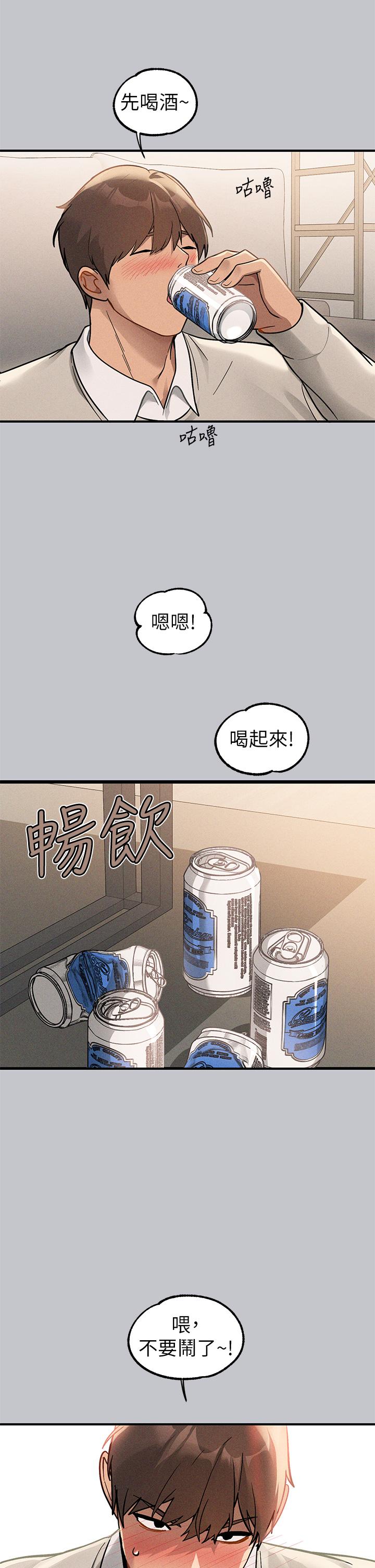 The Owner Of A Building Raw Chapter 113 Page 13
