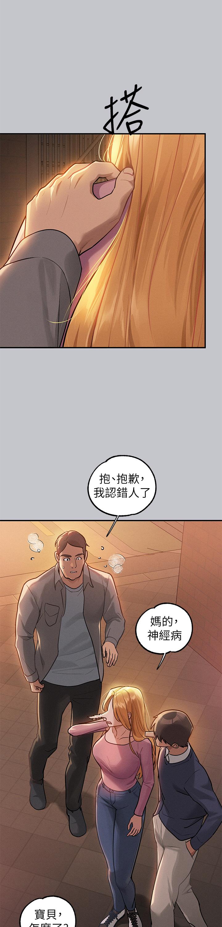 The Owner Of A Building Raw Chapter 113 Page 2