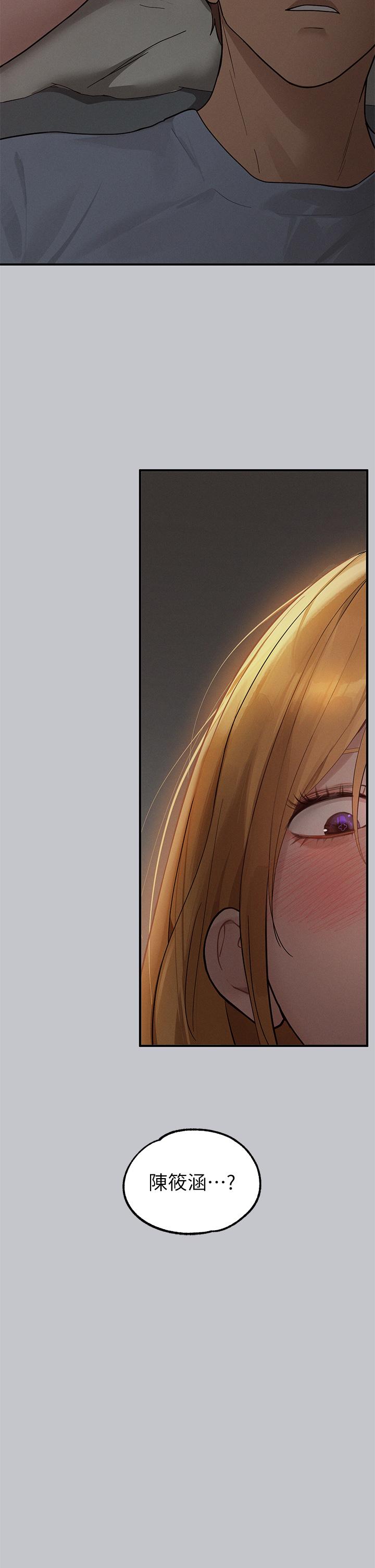 The Owner Of A Building Raw Chapter 113 Page 23