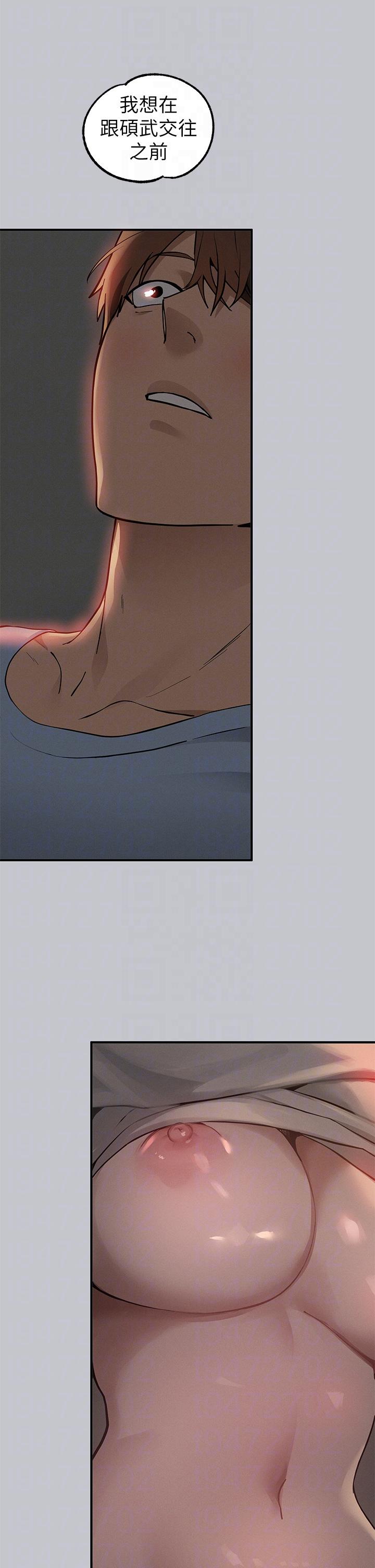 The Owner Of A Building Raw Chapter 113 Page 34