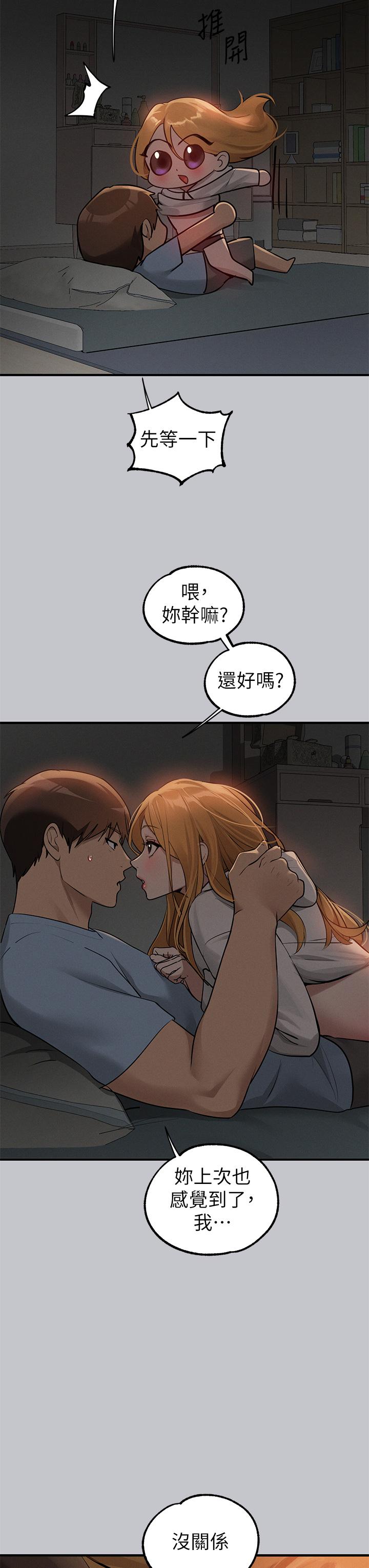 The Owner Of A Building Raw Chapter 113 Page 36