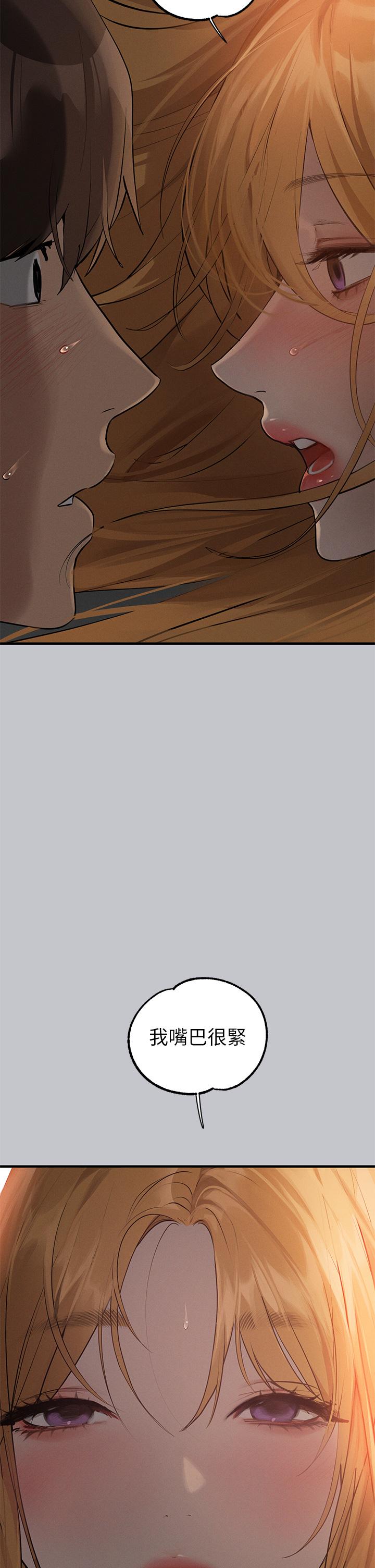 The Owner Of A Building Raw Chapter 113 Page 37