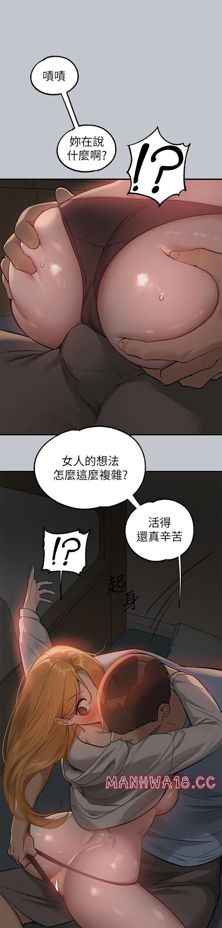The Owner Of A Building Raw Chapter 113 Page 40