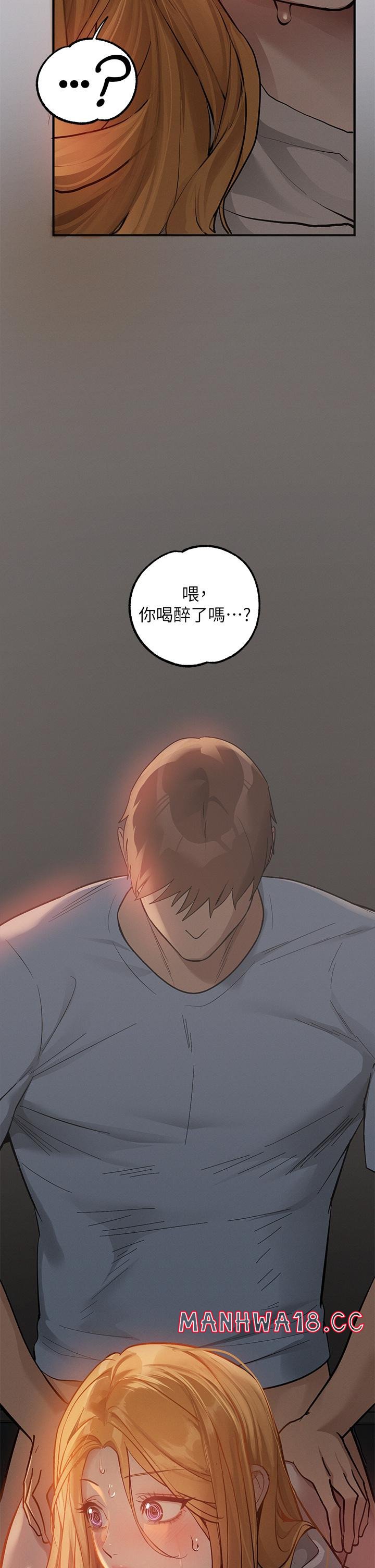 The Owner Of A Building Raw Chapter 113 Page 43