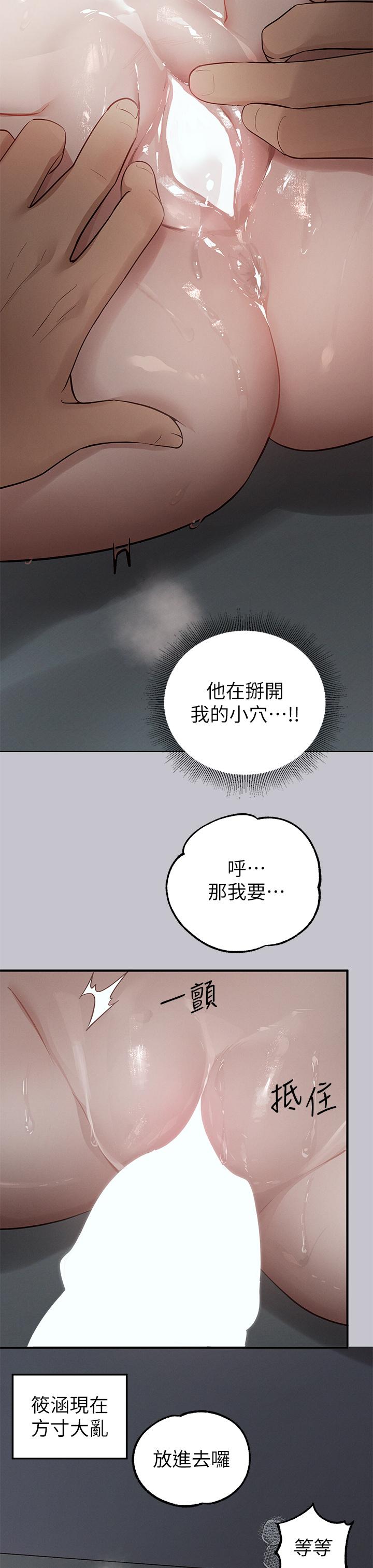 The Owner Of A Building Raw Chapter 114 Page 12