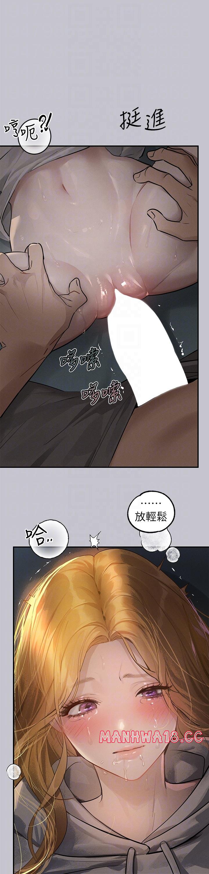 The Owner Of A Building Raw Chapter 114 Page 14