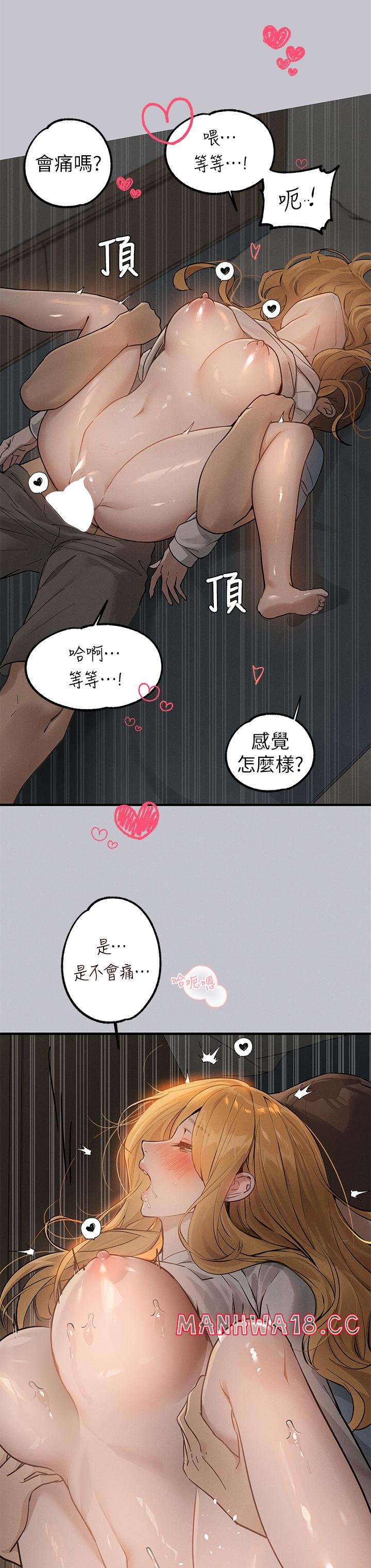 The Owner Of A Building Raw Chapter 114 Page 27