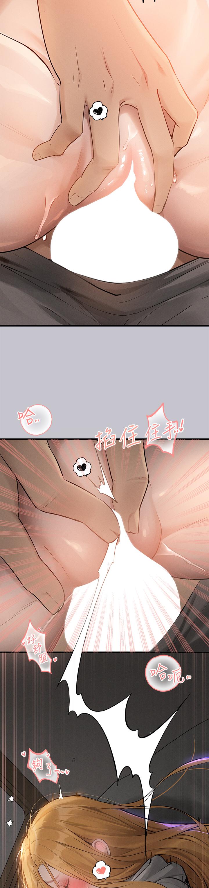 The Owner Of A Building Raw Chapter 114 Page 31