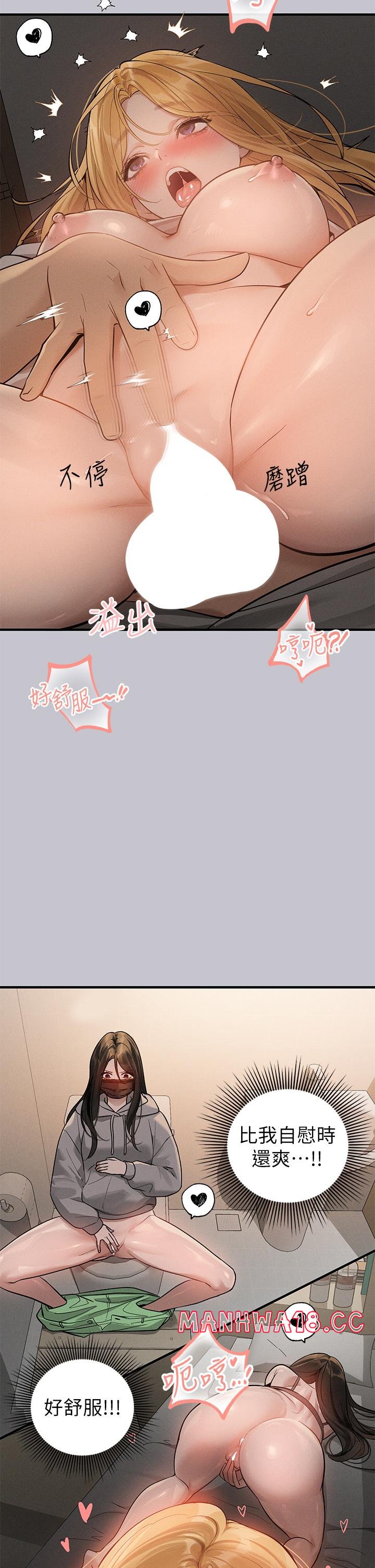 The Owner Of A Building Raw Chapter 114 Page 33
