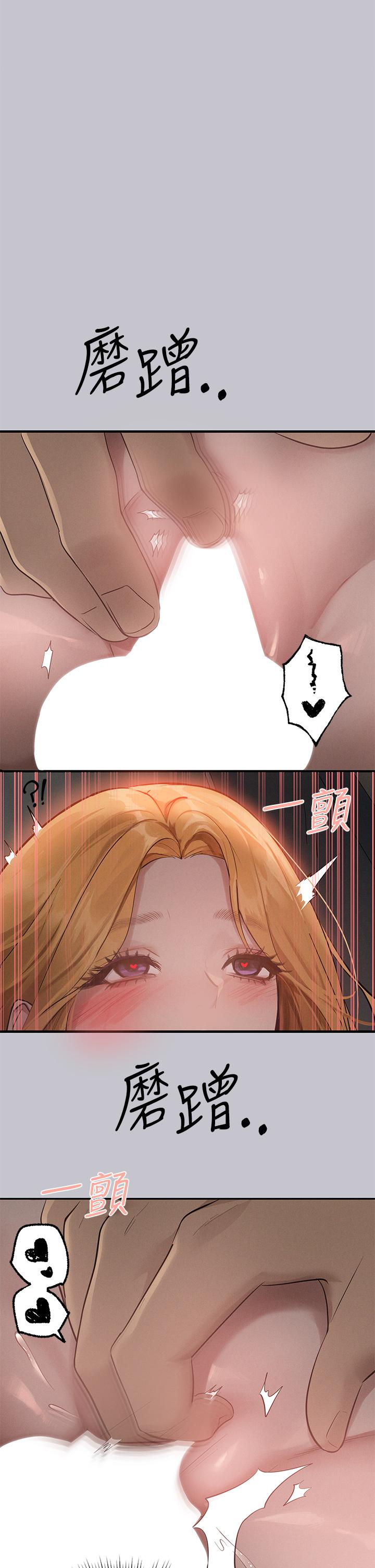The Owner Of A Building Raw Chapter 114 Page 35