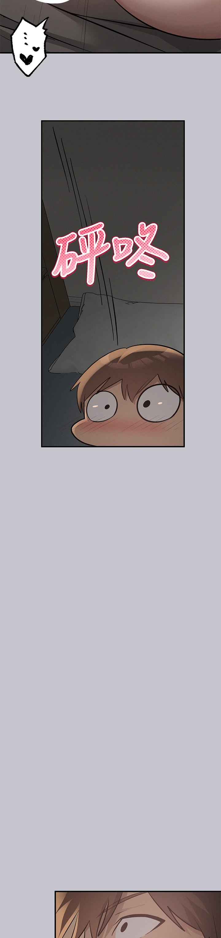 The Owner Of A Building Raw Chapter 114 Page 37