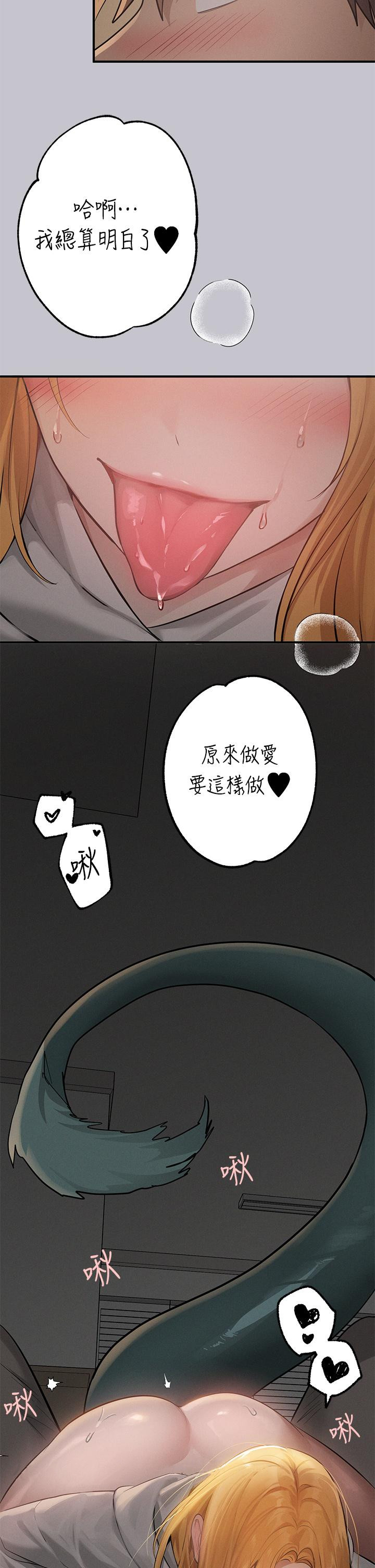 The Owner Of A Building Raw Chapter 114 Page 38