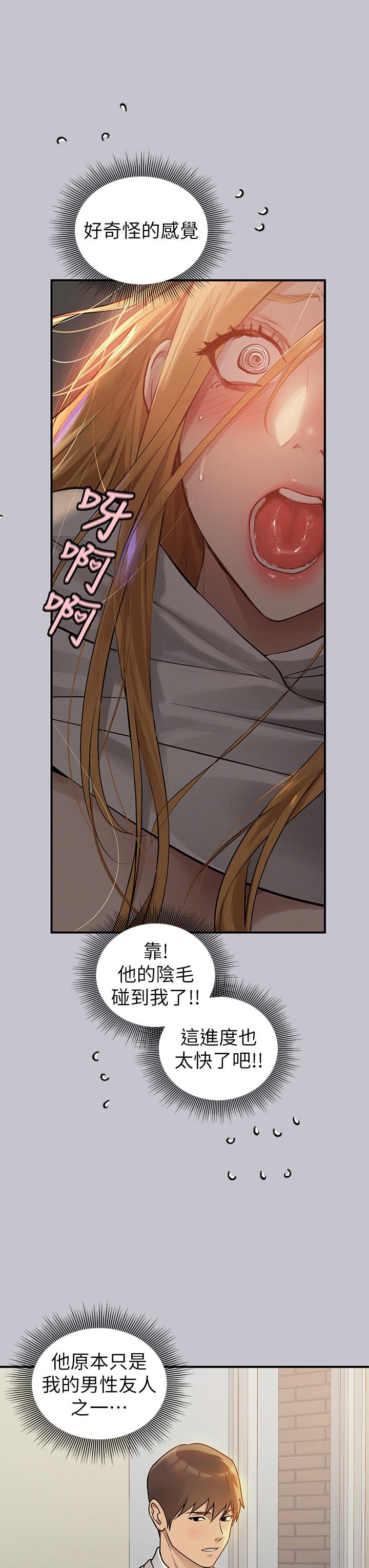 The Owner Of A Building Raw Chapter 114 Page 8
