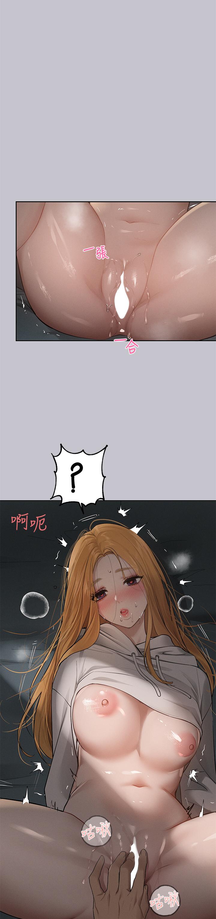 The Owner Of A Building Raw Chapter 115 Page 15