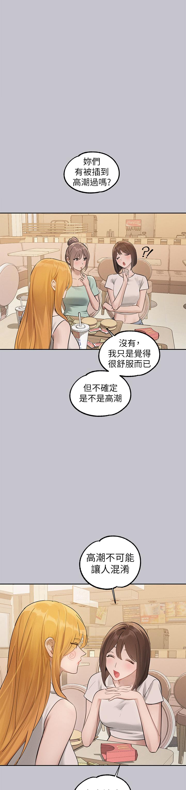 The Owner Of A Building Raw Chapter 115 Page 20